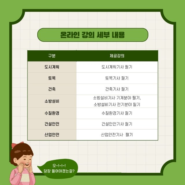 KakaoTalk_20211215_135129513_03.jpg
