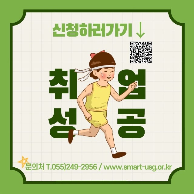 KakaoTalk_20211215_135129513_04.jpg