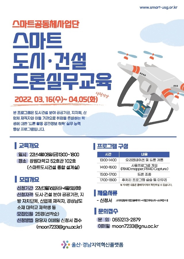 홍보포스터.jpg