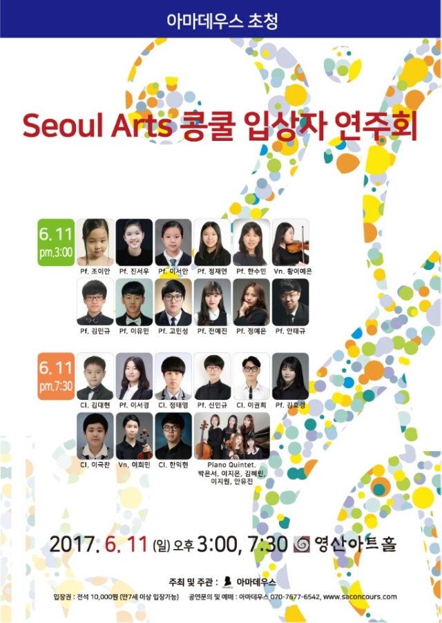 KakaoTalk_20170609_083822180.jpg