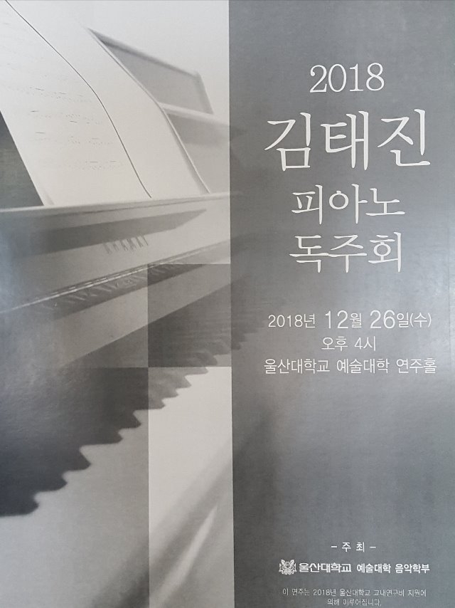 KakaoTalk_20181224_144640603.jpg