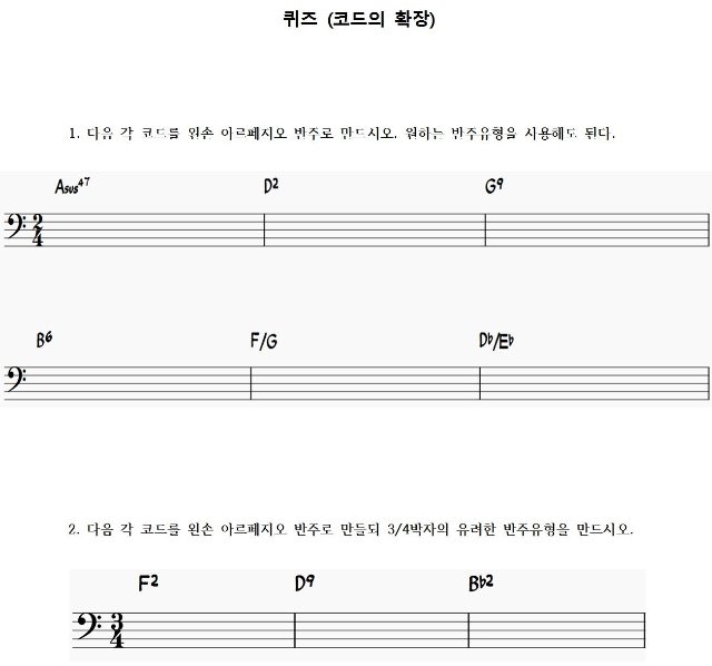 14 코드의 확장 - 퀴즈 (학생용)001.jpg