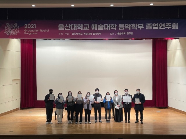 2021-1학기 성적우수자 시상.jpg