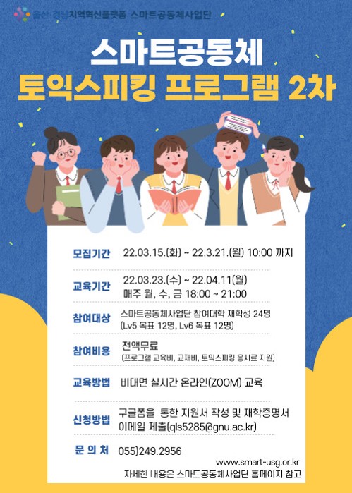 2. 웹포스터_1.jpg