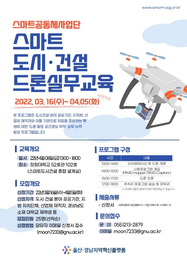 3.홍보포스터_1.jpg